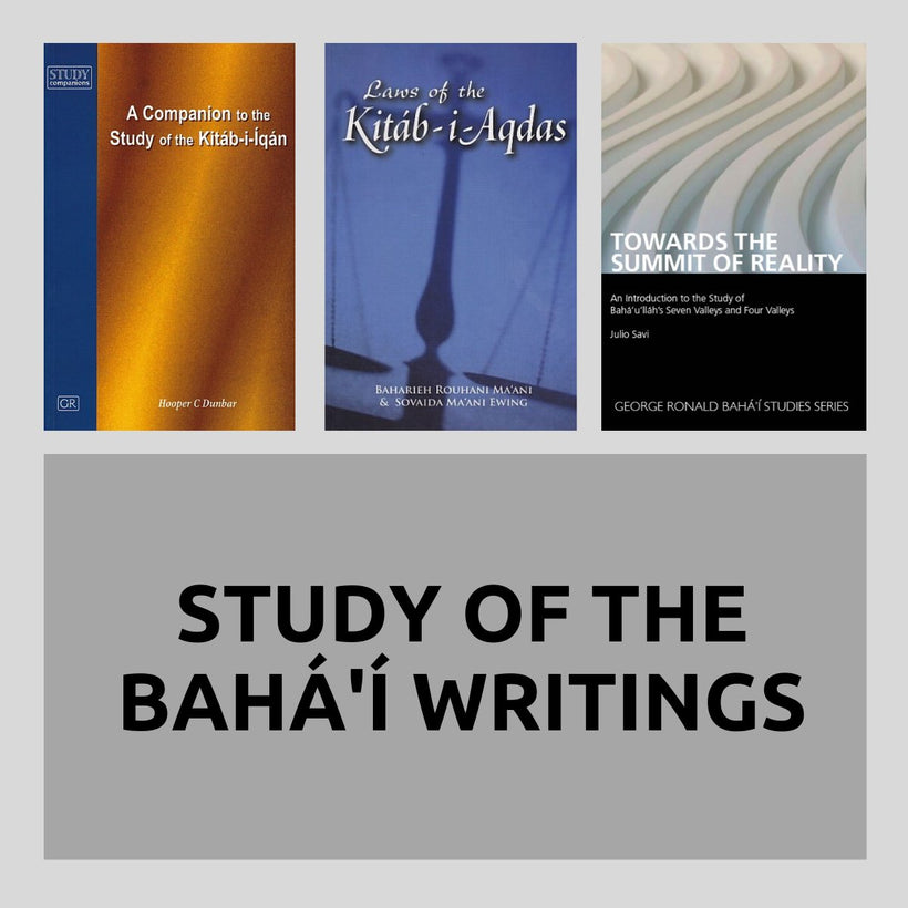 Study of the Baha&#39;i Writings