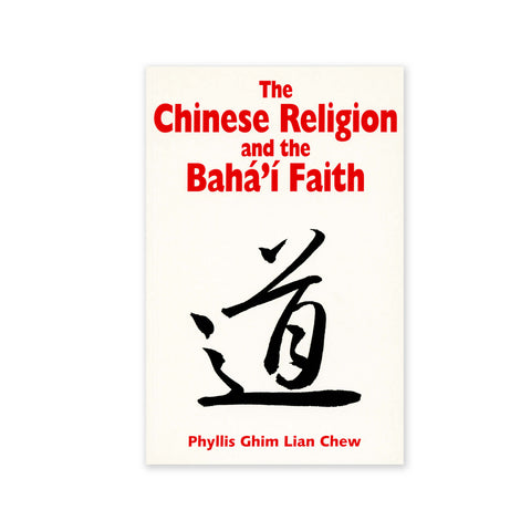 Chinese Religion and the Baha'i Faith - A Comparison
