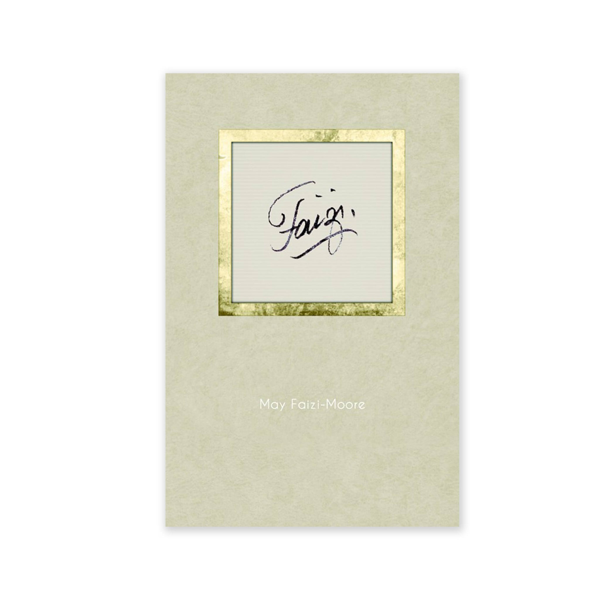 Faizi - A Biography of the Hand of the Cause Abu’l-Qasim Faizi