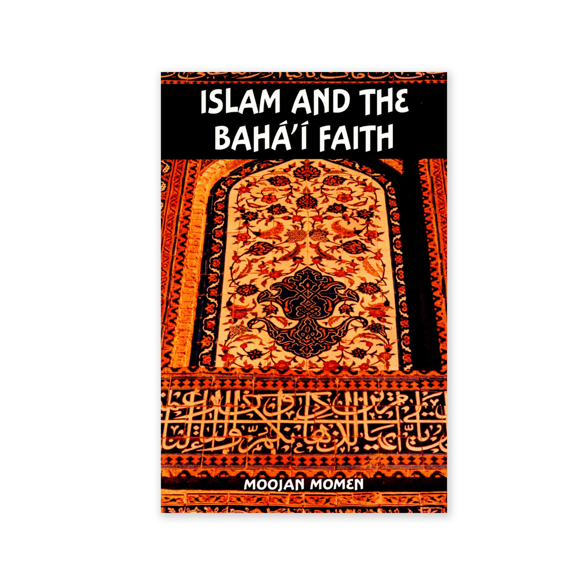 Islam and the Baha'i Faith - An Introduction to the Baha'i Faith for Muslims