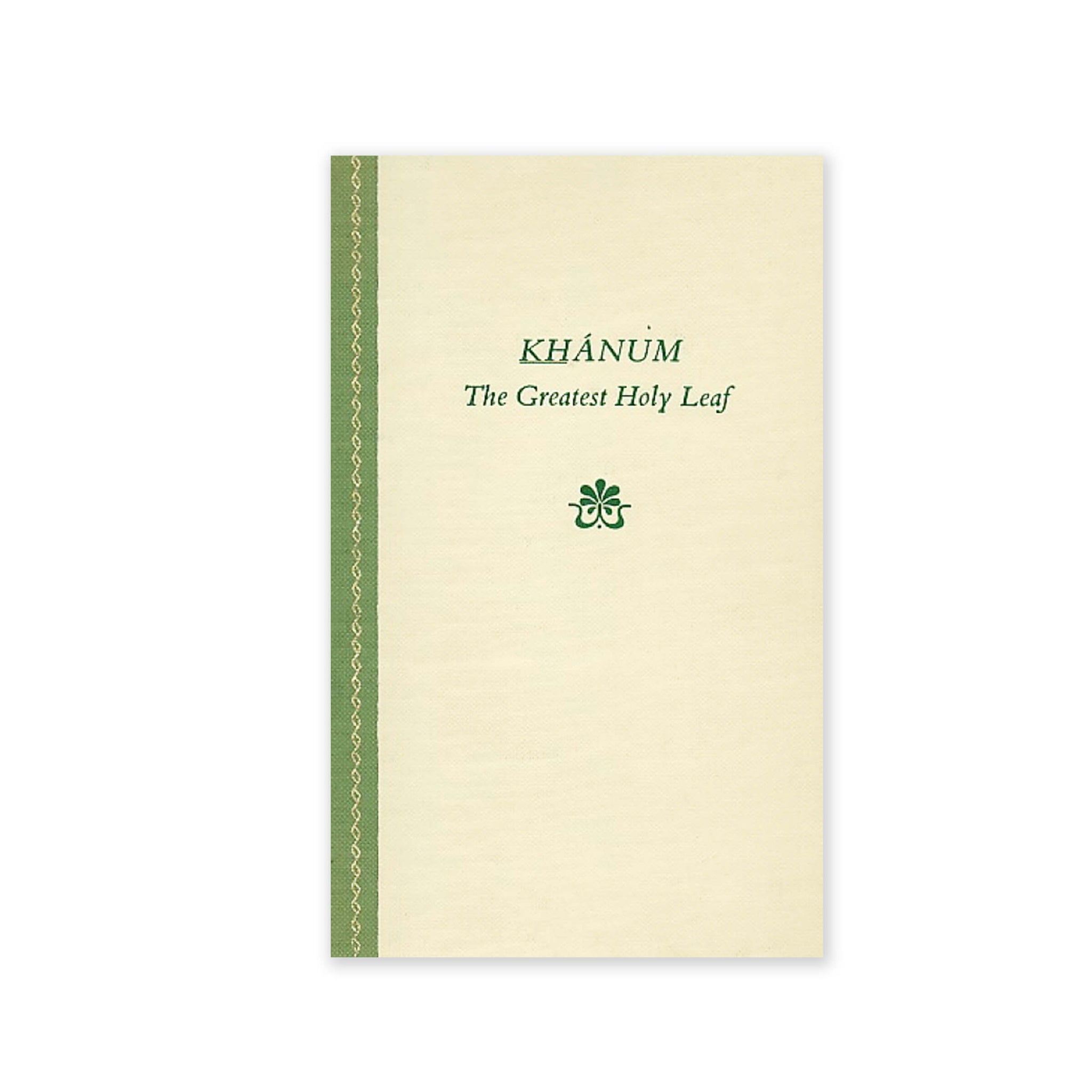 Khanum, The Greatest Holy Leaf - As remembered by Marzieh Gail