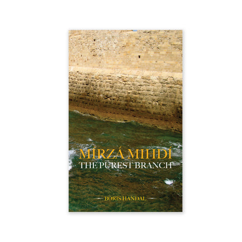 Mirza Mihdi - The Purest Branch