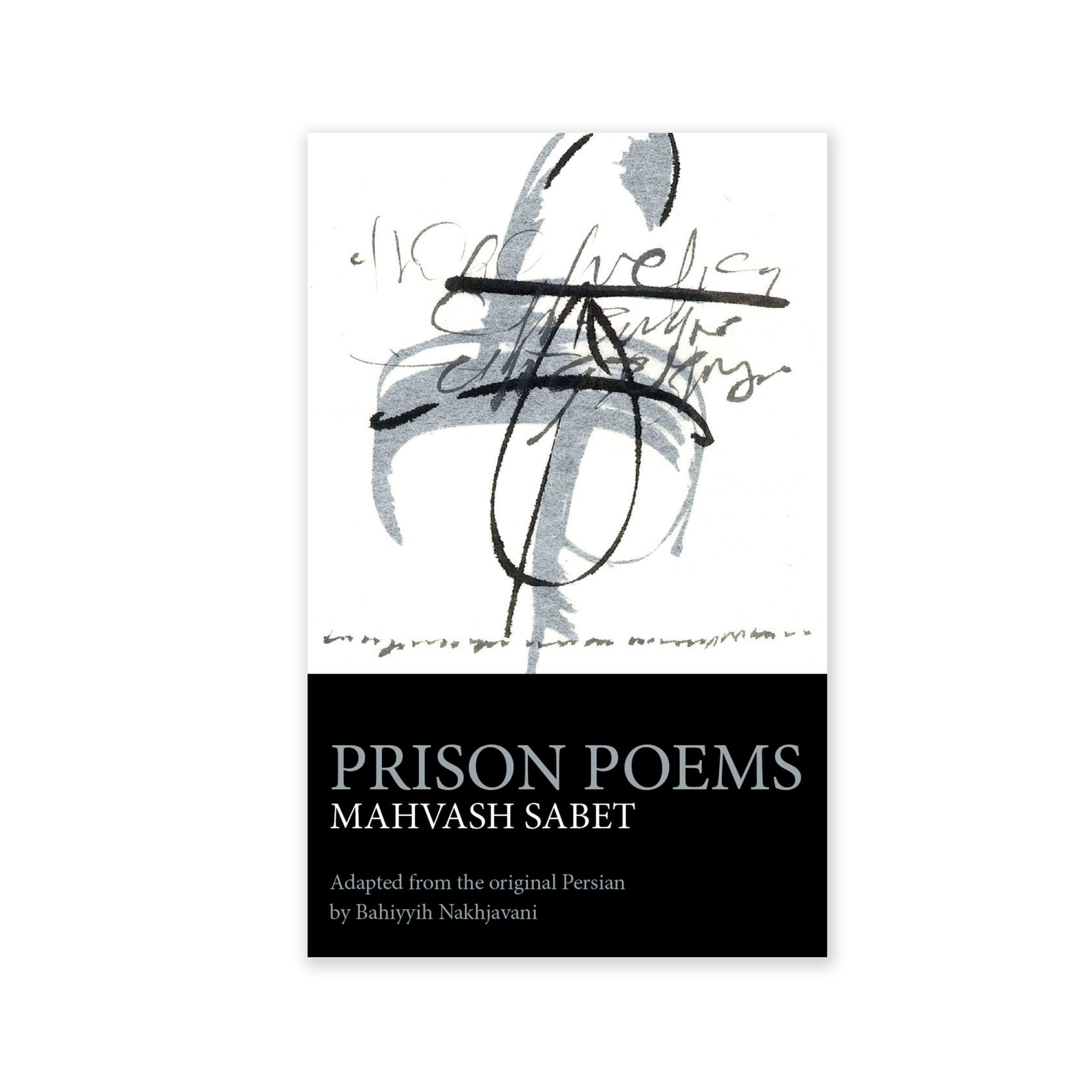Prison Poems - Written by One of the Yaran During Imprisonment - (e-book £9.99)