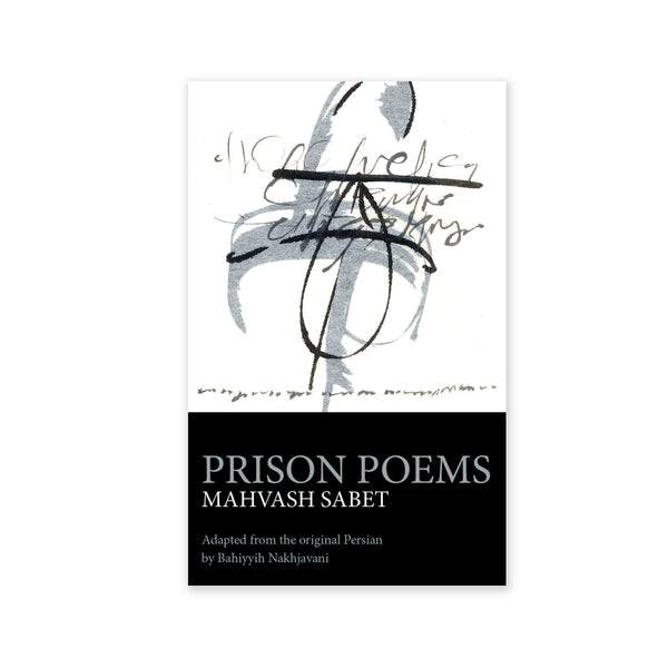 Prison Poems - Written by One of the Yaran During Imprisonment - (e-book £9.99)
