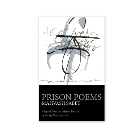 Prison Poems - Written by One of the Yaran During Imprisonment