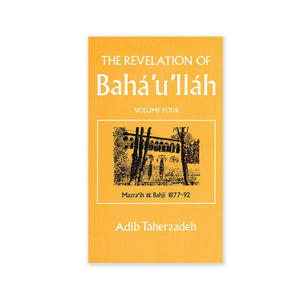Revelation of Baha'u'llah Vol. 4 - Mazra'ih and Bahji 1877-92