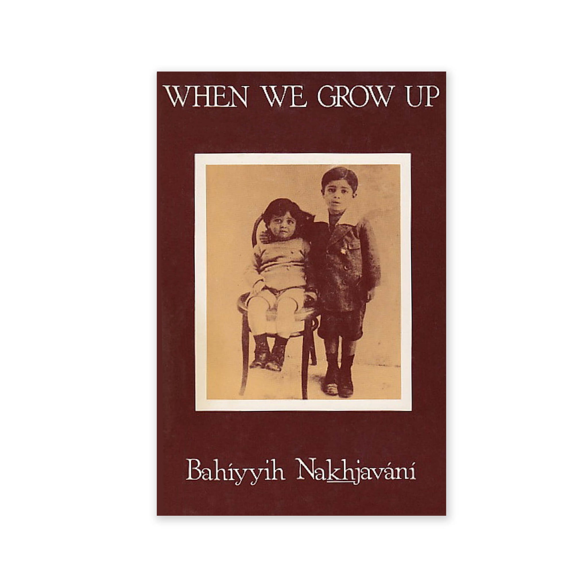 When We Grow Up - An Exploration of Human Nature and Education